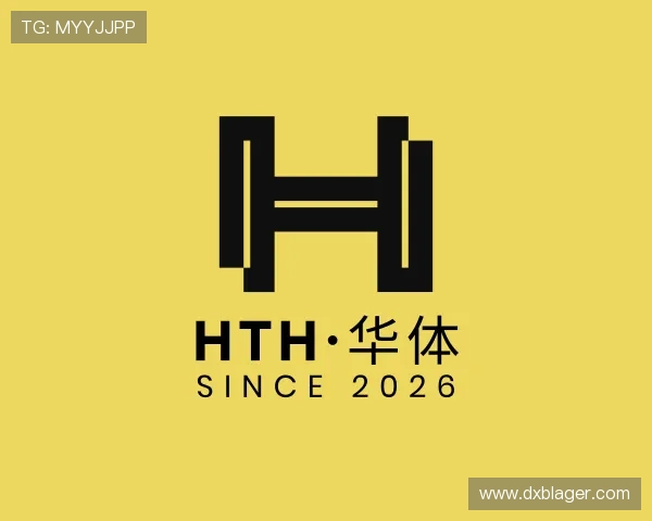 了解hth华体官方下载